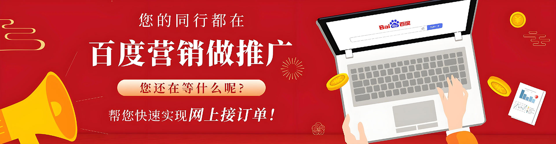 弥陀微博信息流