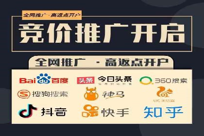 房地产行业如何通过SEM提升营销效果